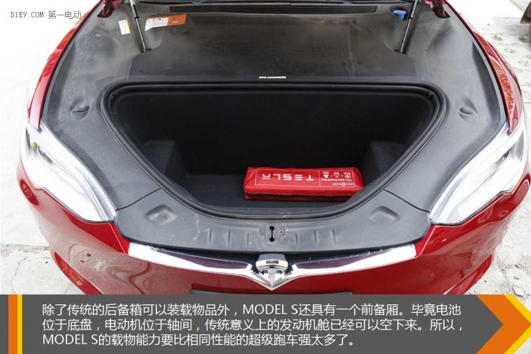 豈止跑得快內(nèi)里更強(qiáng)大 試駕特斯拉Model S 90D