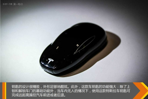 岂止跑得快内里更强大 试驾特斯拉Model S 90D