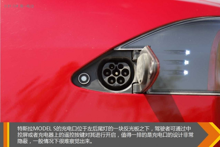 豈止跑得快內(nèi)里更強(qiáng)大 試駕特斯拉Model S 90D