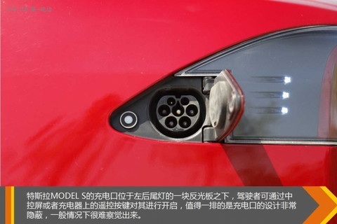 岂止跑得快内里更强大 试驾特斯拉Model S 90D