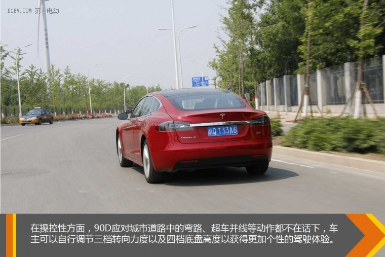 岂止跑得快内里更强大 试驾特斯拉Model S 90D