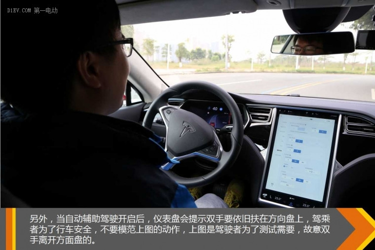 豈止跑得快內(nèi)里更強(qiáng)大 試駕特斯拉Model S 90D