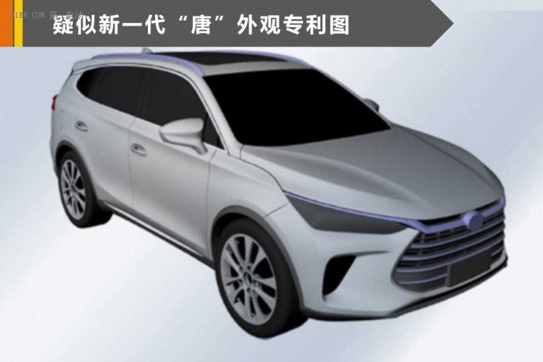 比亞迪全新SUV車型專利圖曝光 或為新一代唐王朝SUV