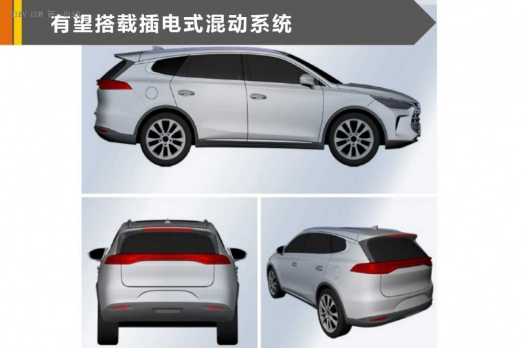 比亚迪全新SUV车型专利图曝光 或为新一代唐王朝SUV