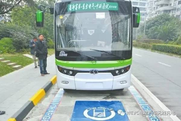 汽車無線充電