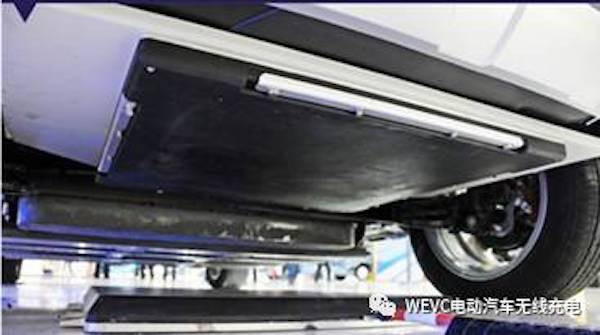 汽車無線充電