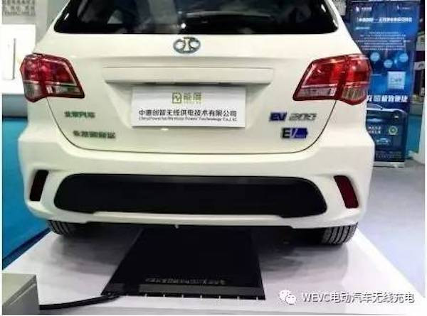 汽車無線充電
