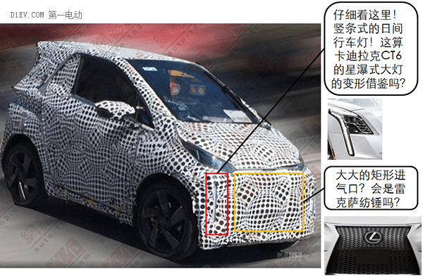 第一電動網新聞圖片