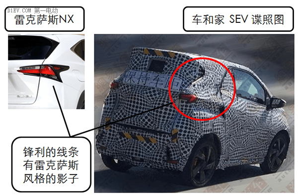 第一電動網新聞圖片