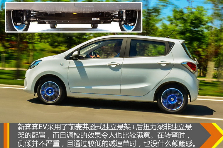 高性價比的移動儲物槽 試駕長安奔奔EV