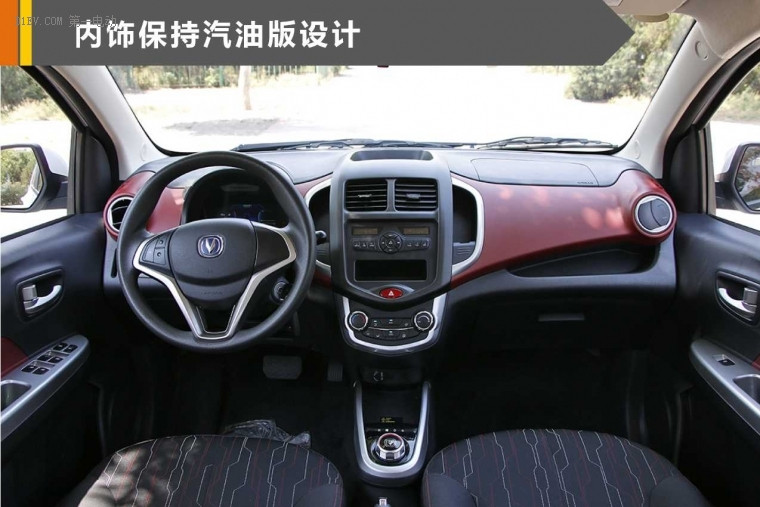 6萬(wàn)塊居然能買到如此一款純電動(dòng)轎車 還要啥自行車？