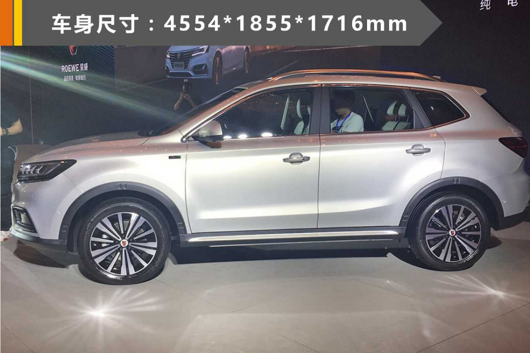 上汽榮威ERX5正式上市 補貼后售19.88萬元起