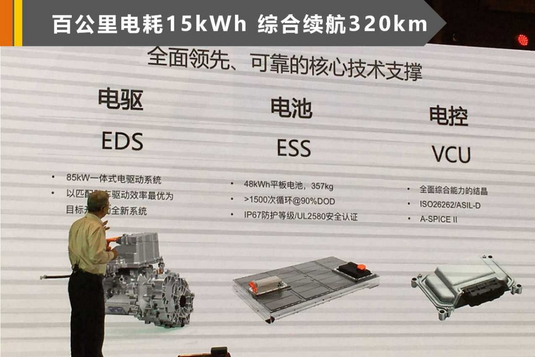 上汽榮威ERX5正式上市 補貼后售19.88萬元起