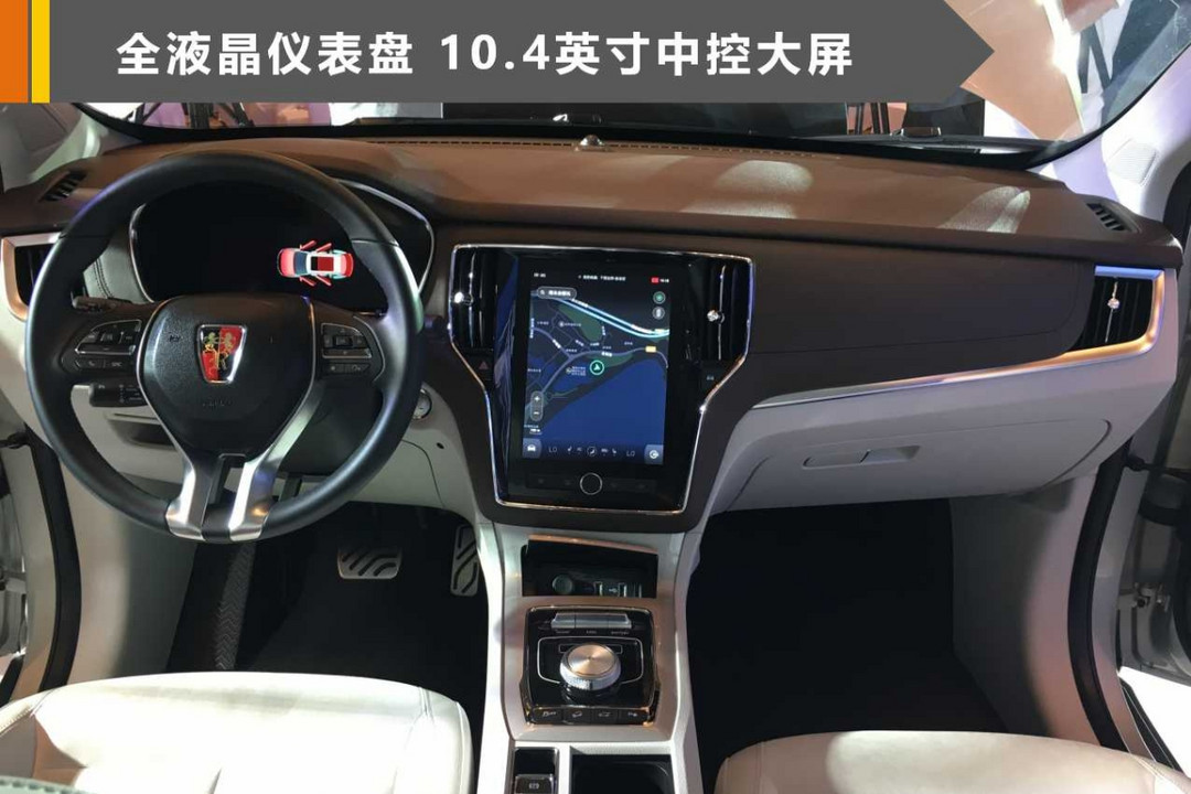 上汽榮威ERX5正式上市 補貼后售19.88萬元起