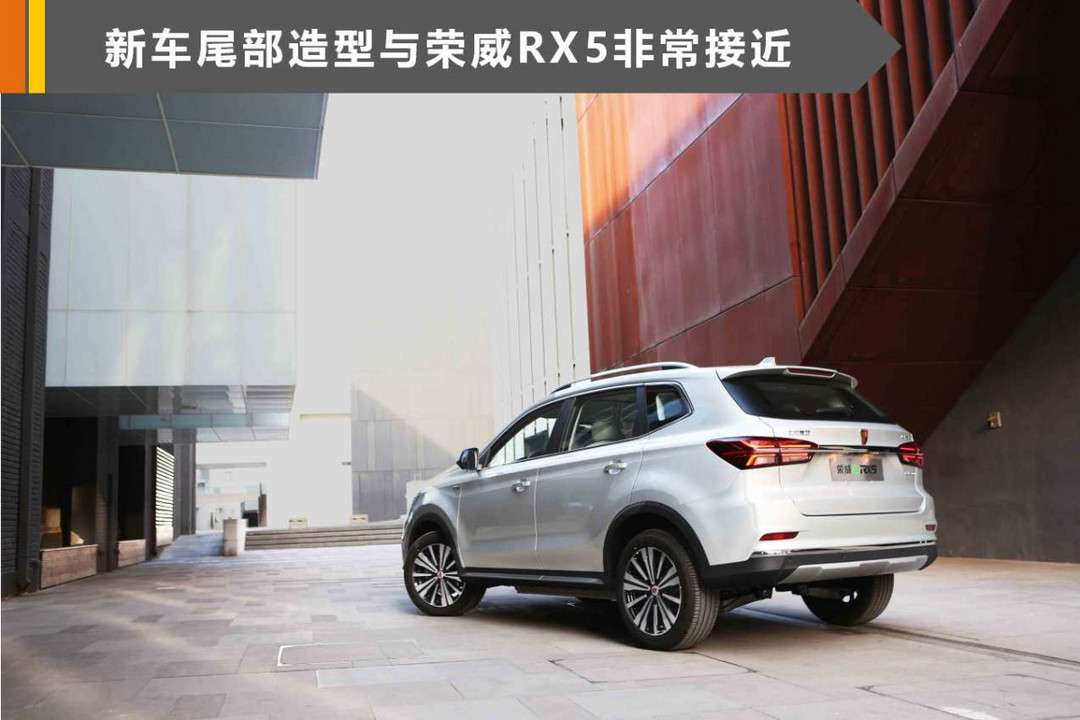 上汽榮威ERX5正式上市 補貼后售19.88萬元起