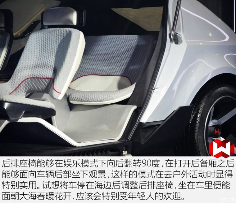2018年投產(chǎn) 威馬汽車工廠設(shè)備開始安裝
