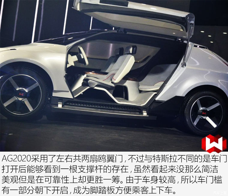 2018年投產(chǎn) 威馬汽車工廠設(shè)備開始安裝