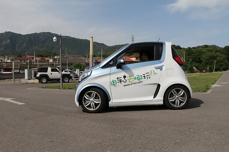 電車去哪玩兒-眾泰E200，小粽子跑長城