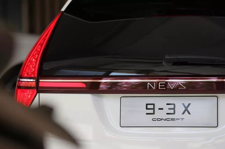 基于薩博9-3平臺 NEVS兩款概念車實車即將亮相上海CES
