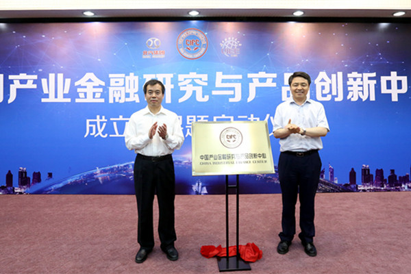 北汽攜手經(jīng)貿(mào)大學(xué)探索實(shí)業(yè)金融協(xié)調(diào)發(fā)展新路徑