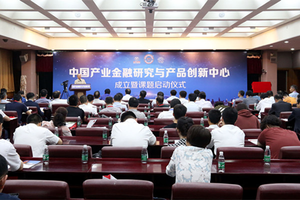 北汽攜手經(jīng)貿(mào)大學(xué)探索實(shí)業(yè)金融協(xié)調(diào)發(fā)展新路徑