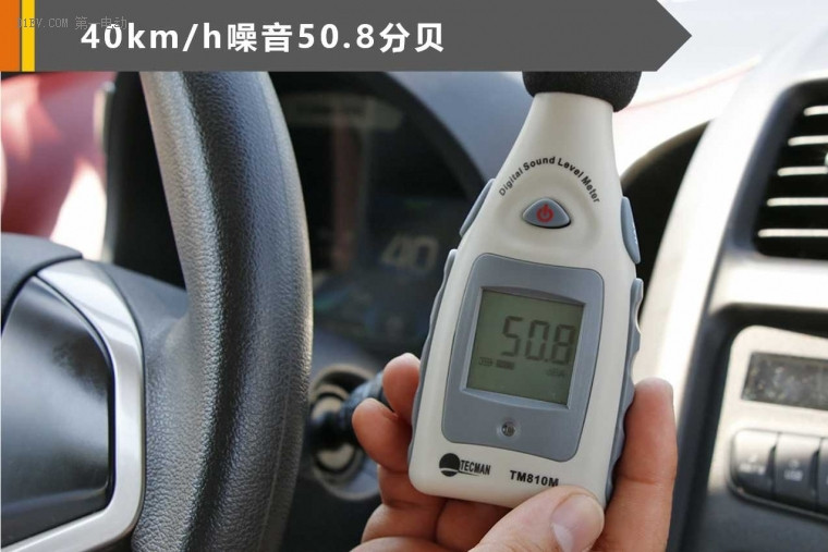 隔音效果出色 長安新奔奔EV噪音與電池輻射測試