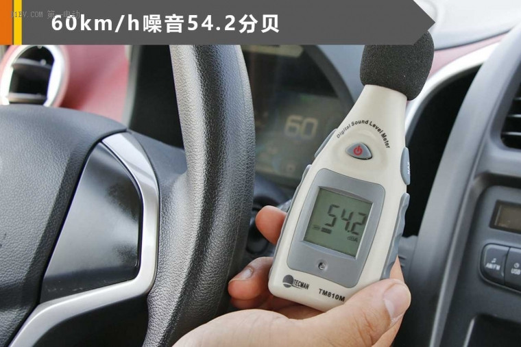 隔音效果出色 長安新奔奔EV噪音與電池輻射測試