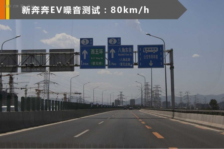 隔音效果出色 長安新奔奔EV噪音與電池輻射測試