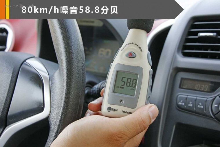 隔音效果出色 長安新奔奔EV噪音與電池輻射測試