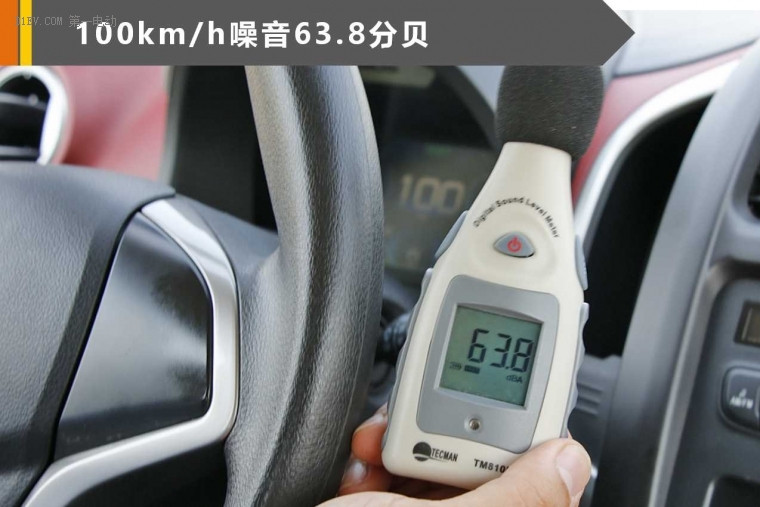 隔音效果出色 長安新奔奔EV噪音與電池輻射測試
