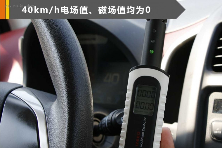 隔音效果出色 長安新奔奔EV噪音與電池輻射測試