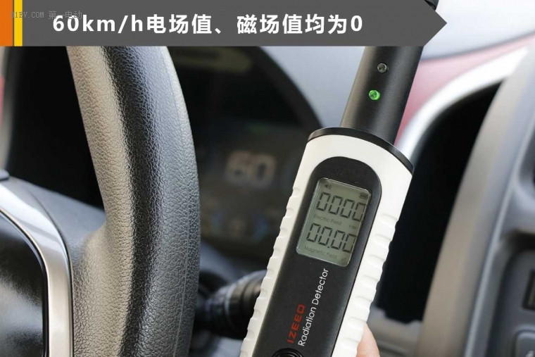 隔音效果出色 長安新奔奔EV噪音與電池輻射測試