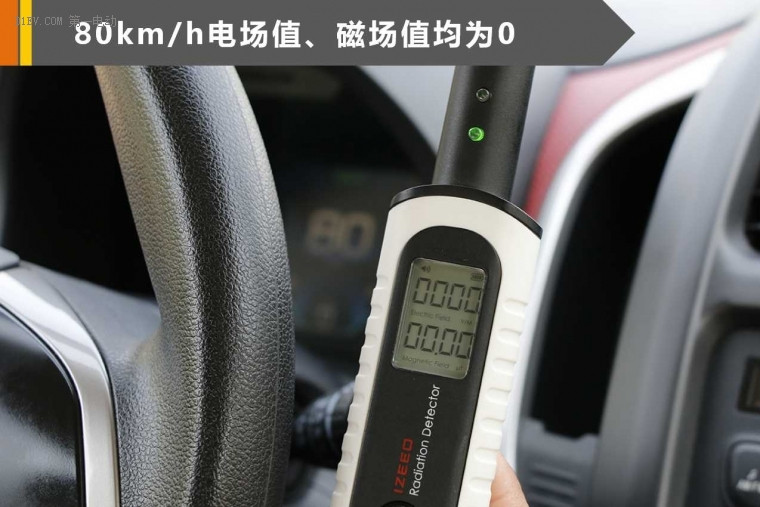 隔音效果出色 長安新奔奔EV噪音與電池輻射測試