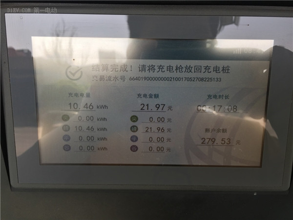 高功率快充才是王道！北汽EV200車主北戴河之旅最新路書