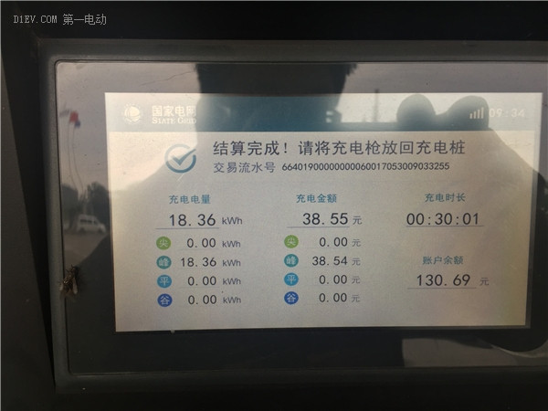 高功率快充才是王道！北汽EV200车主北戴河之旅最新路书