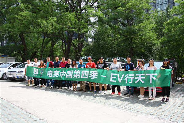 第一電動(dòng)網(wǎng)新聞圖片