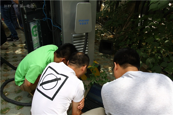 第一電動(dòng)網(wǎng)新聞圖片