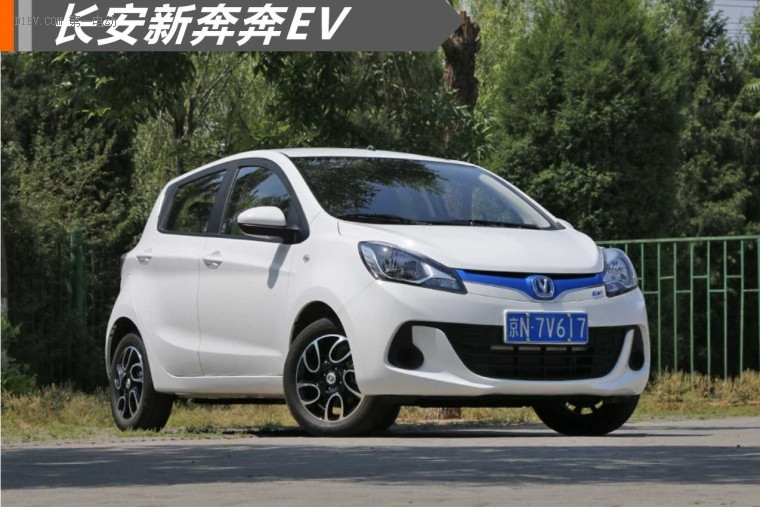 “610”百團大“賺”購車節(jié)車型搶先看之長安新能源