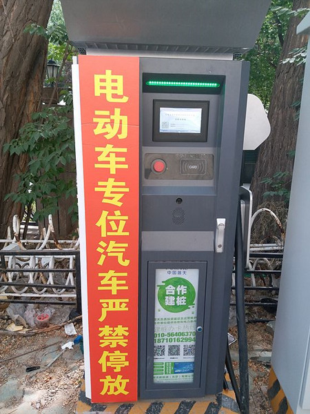 第一電動(dòng)網(wǎng)新聞圖片