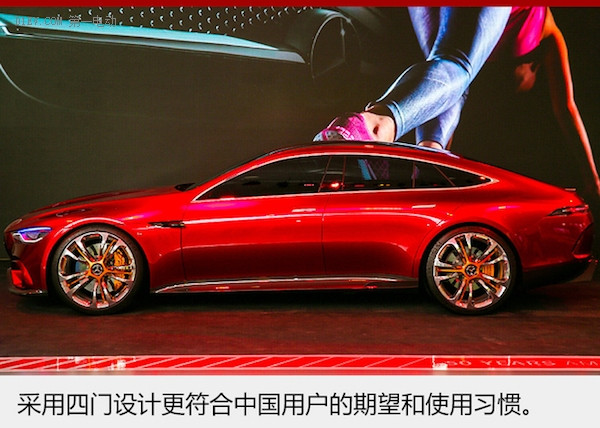 奔馳概念車