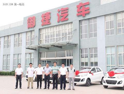 共享汽车来了 御捷新能源汽车与河北省清河县开发区正式签约