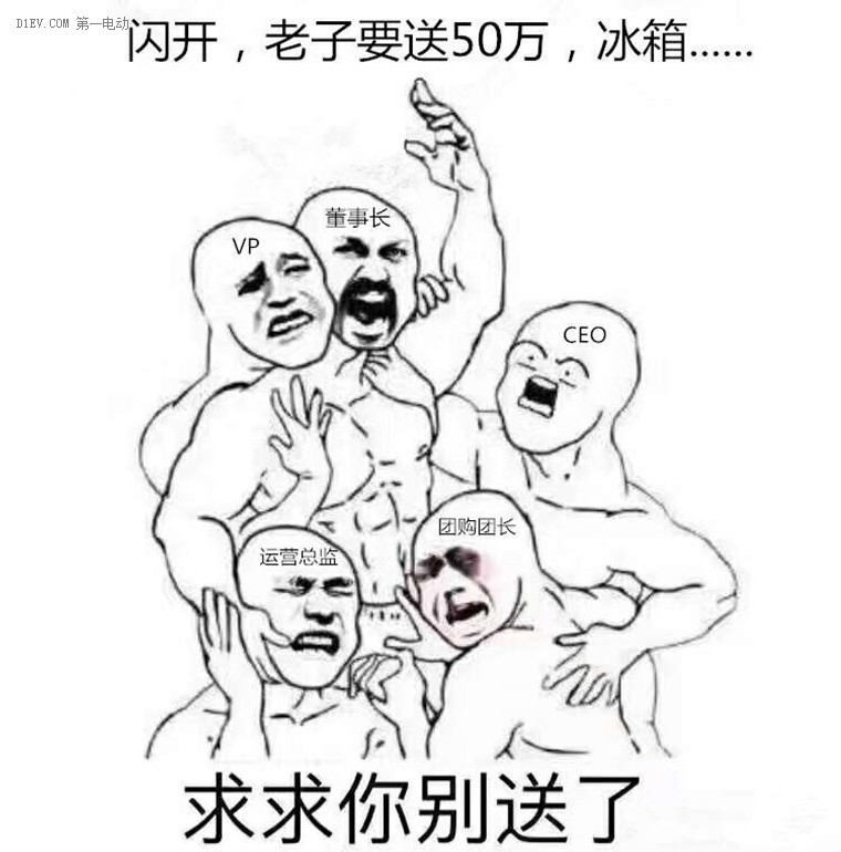 610百團(tuán)大“賺”購車節(jié)完美收官 優(yōu)惠到不可想象簽單近百