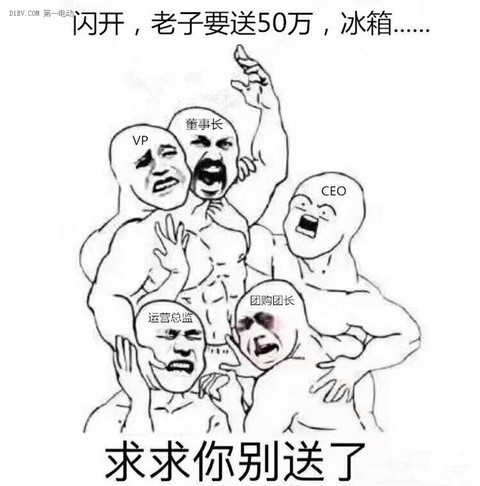 610百团大“赚”购车节完美收官 优惠到不可想象签单近百