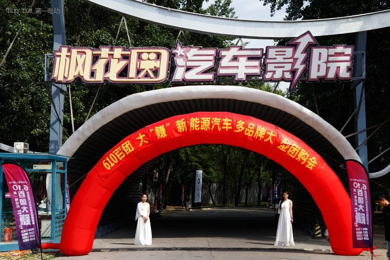 610百團(tuán)大“賺”購車節(jié)完美收官 優(yōu)惠到不可想象簽單近百