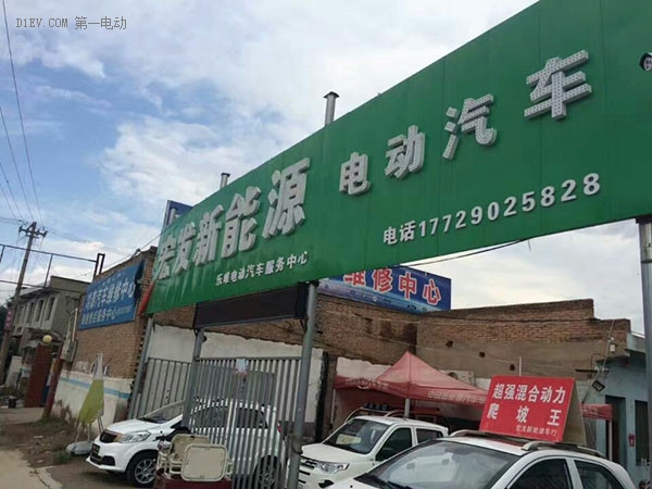 研究周報(bào) | 從典型樣本看低速電動(dòng)車銷售模式變革方向