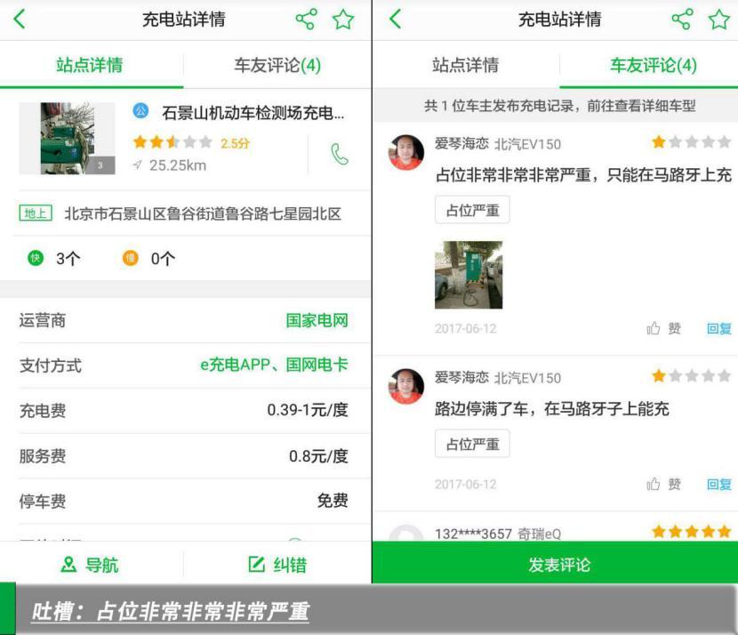 最受歡迎站點評選賽：我們不拼顏值拼實力！