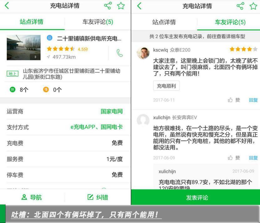 最受歡迎站點評選賽：我們不拼顏值拼實力！