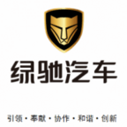 綠馳汽車
