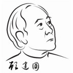 日本企業(yè)策劃咨詢