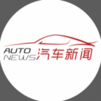 汽車新聞
